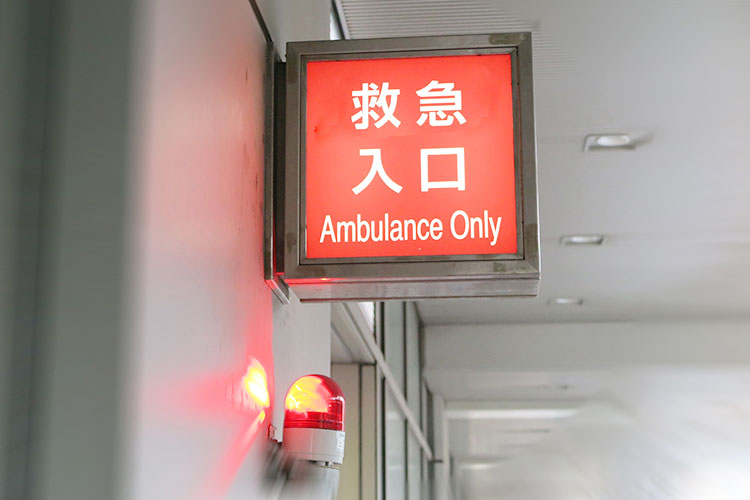救急科