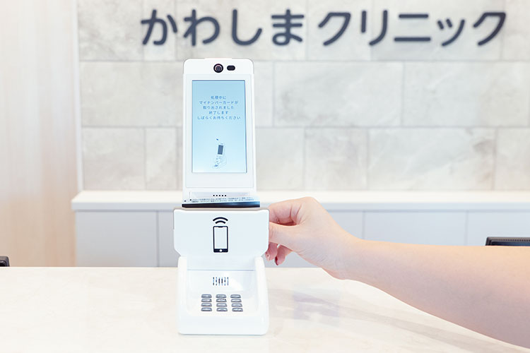 来院時の持ち物イメージ